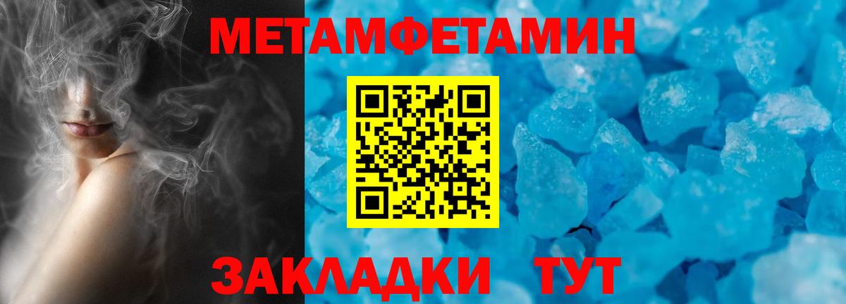 АМФ 97%  АМФЕТАМИН  Полысаево  Вход с VPN 