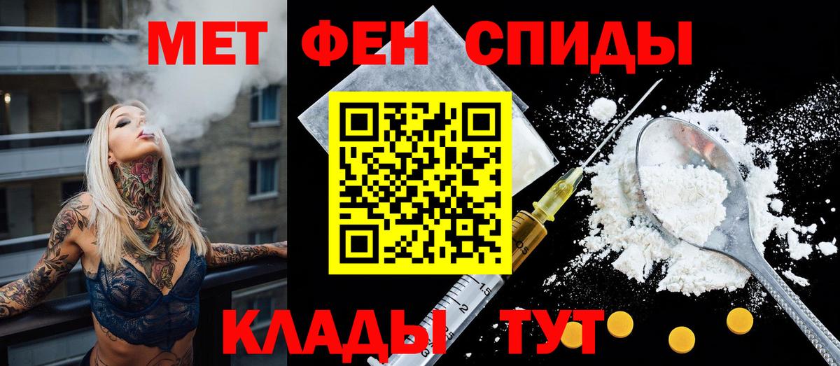 Амфетамин VHQ Полысаево