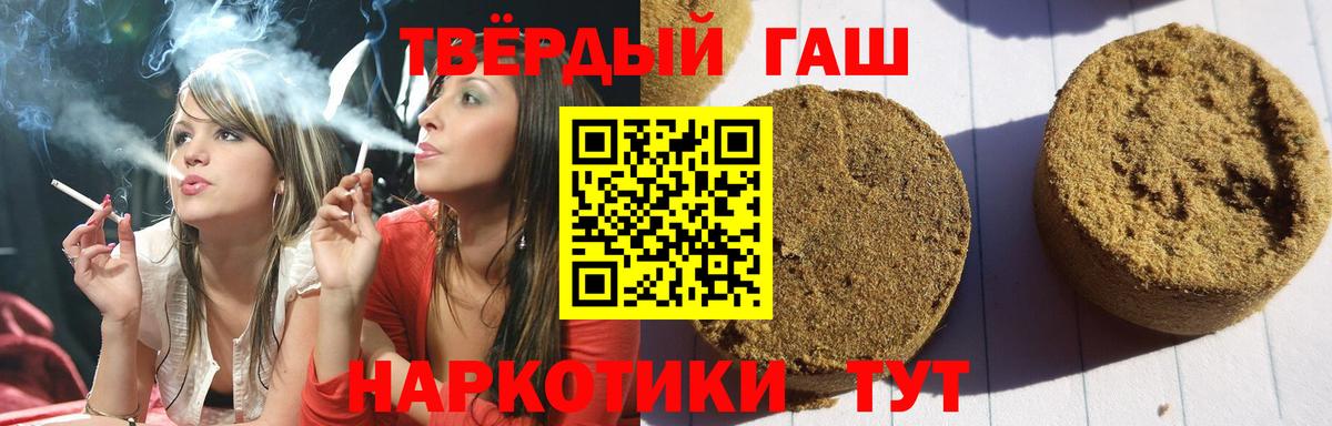 Гашиш индика сатива Полысаево
