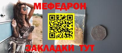 а пвп мука Бугуруслан