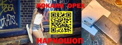 гашиш Бузулук