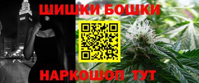 гашиш Бузулук