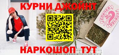 гашиш Бузулук