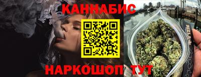 гашиш Бузулук