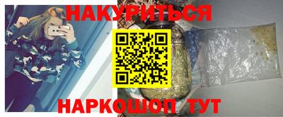 а пвп мука Бугуруслан