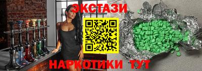винт Рыбинск