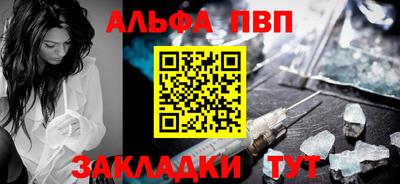 а пвп мука Бугуруслан
