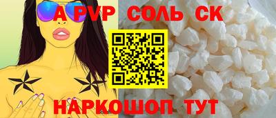 гашиш Бузулук