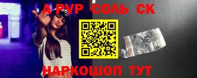 гашиш Бузулук
