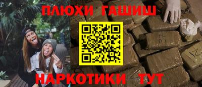 а пвп мука Бугуруслан