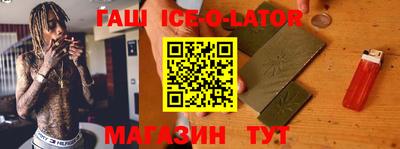 гашиш Бузулук