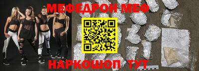 а пвп мука Бугуруслан