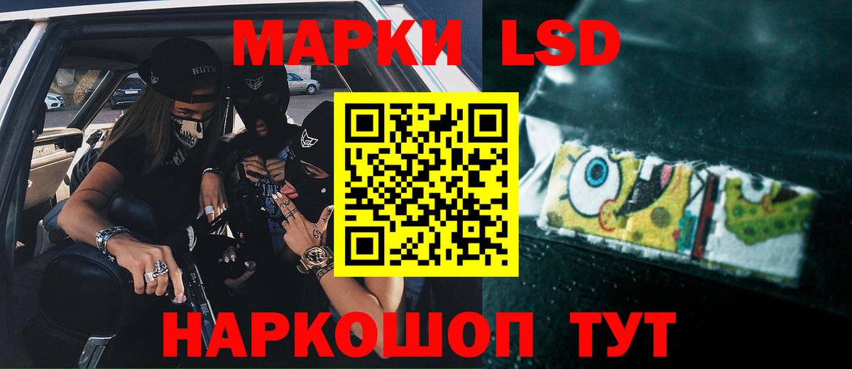 LSD-25 экстази ecstasy Полысаево