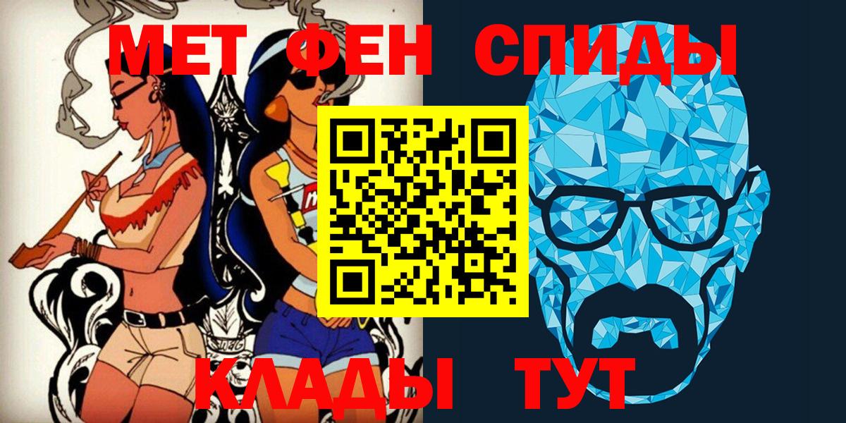 Полысаево  МЕТАМФЕТАМИН витя  МЕТАМФЕТАМИН витя  Вход с VPN 