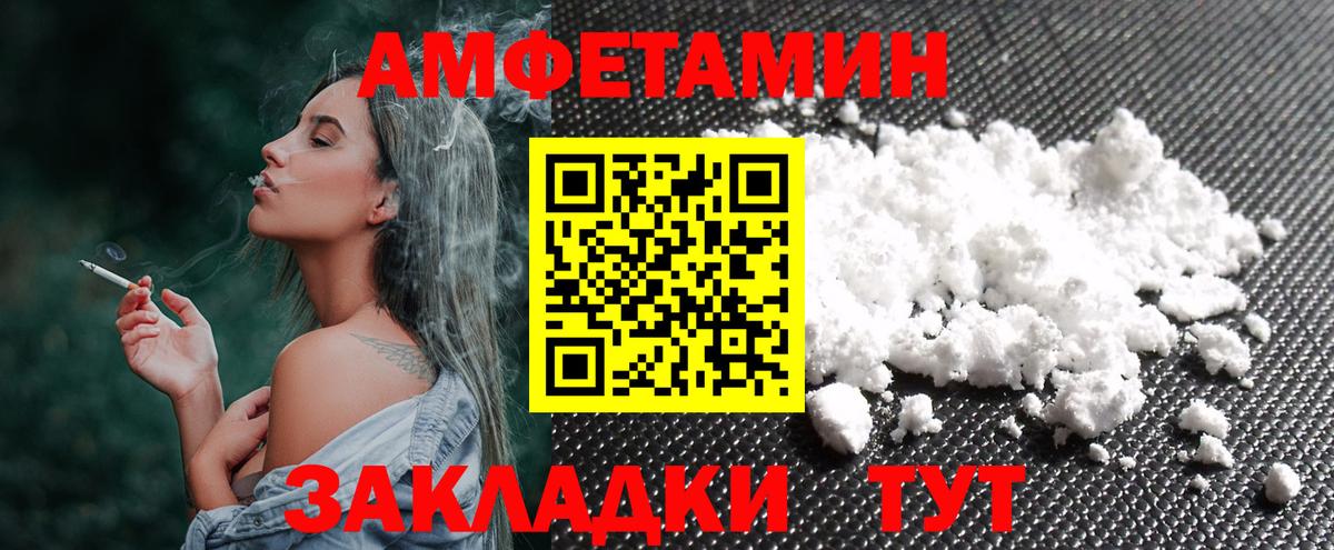 Полысаево  ГАШ  Вход с VPN  Конопля  Мефедрон  Экстази  Меф кристаллы  ГАШИШ  НБОМе 