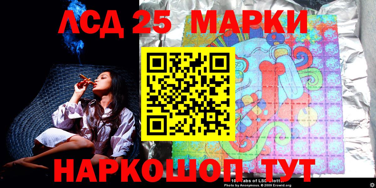 Марки N-bome 1500мкг  Марки N-bome 1500мкг  Вход с VPN  Полысаево 
