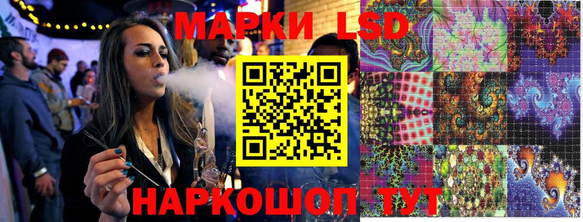 Марки NBOMe 1500мкг Полысаево