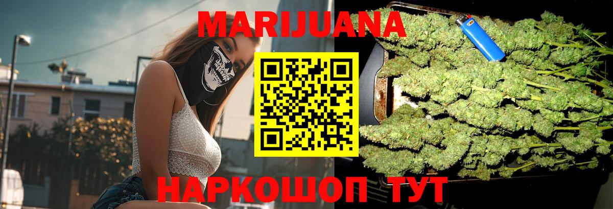 Шишки марихуана OG Kush  Бошки Шишки гибрид  Полысаево  Вход с VPN  Бошки Шишки AK-47 